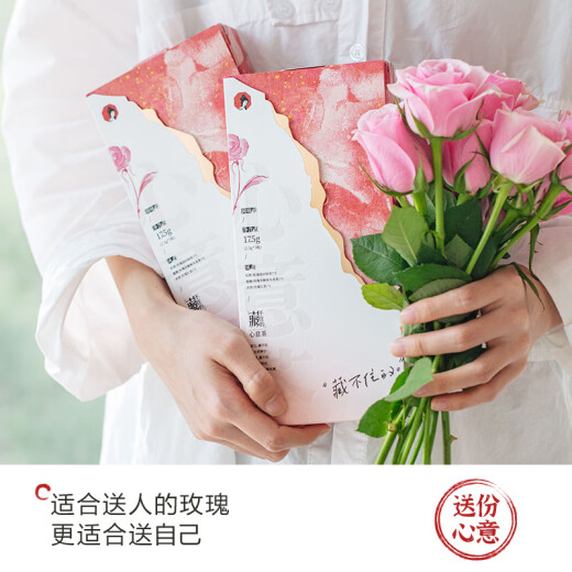茶颜悦色玫瑰心意茶苏打饼干茉莉味薯条 零食茶叶礼包10件 共675g