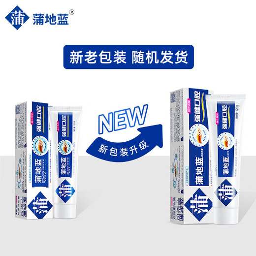 蒲地蓝强健牙膏套装 牙龈护理清洁牙齿健康清新口气草本功效成人牙膏 薄荷*2+留兰*2/ 120g*4支 共480g