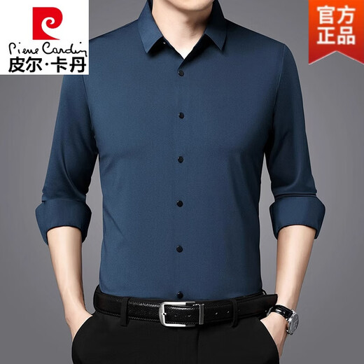 皮尔卡丹（pierre cardin）喜公公婚宴装夏季薄款酒红色长袖衬衫婚礼岳父装爸爸高端礼服套装 1912红色 2XL【145-160斤】(轻商务)