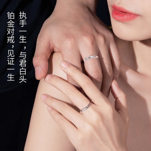 Dihou light luxury brand platinum couple rings, a pair of pt950 diamond men and women, fashionable live rings, proposal, wedding anniversary, Valentine's Day birthday gift for girlfriend, a pair of PT950 platinum diamond rings for men and women, adjustable + appraisal certificate