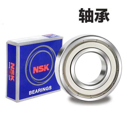 NSK high temperature and high speed bearings 6306 6307 6308 6309 6310 6311ZZ/DU/RZ others 6311DDU rubber cover seal