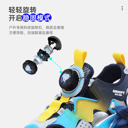 SNOOPY史努比童鞋男童包头凉鞋夏季男孩儿童轻便沙滩鞋潮3937黑绿27