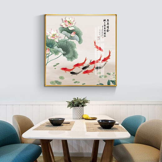 小泸林中式九鱼图装饰画餐厅画书房办公室茶室挂画入户玄关柜客厅壁画 15910 年年有余 烤瓷镶钻100*100黑框