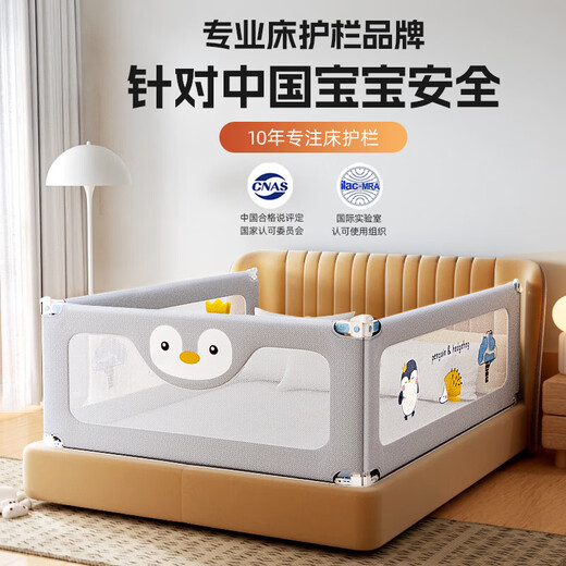 
Wanya bed fence baby fence bed bed guardrail children guardrail baby anti-fall guardrail without nailing three sides Huidiqi 1.8*1 + Hui Glacier 2.0*2_No nailing