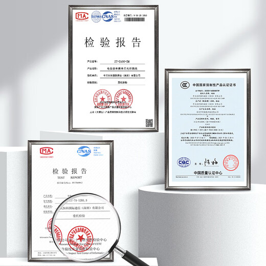 中天恒科 电信级光纤跳线SC-SC单模单芯延长线收发器尾纤线 0.5米 ZT-S100-SM