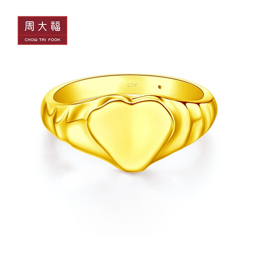 周大福复古时尚爱心 足金黄金戒指(工费:268计价)EOF675生日礼物 12号 足金 约1.85g