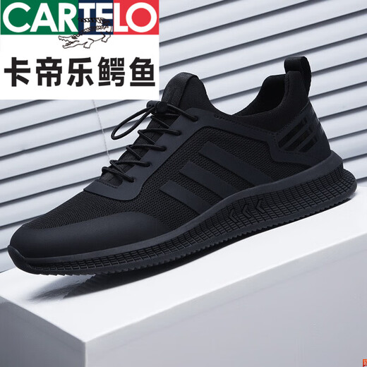 卡帝乐鳄鱼（CARTELO）@男鞋冬季2024新款运动鞋潮流网面透气男士休闲黑色百搭秋季鞋子 黑皮面 9852 38 标准运动码