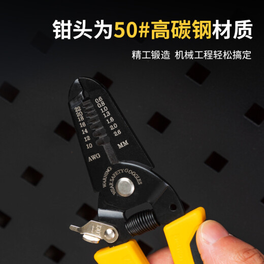 Deli 7-speed multifunctional lightweight electrician wire stripper electronic electrician hand tool 0.6-2.6mmDL2607