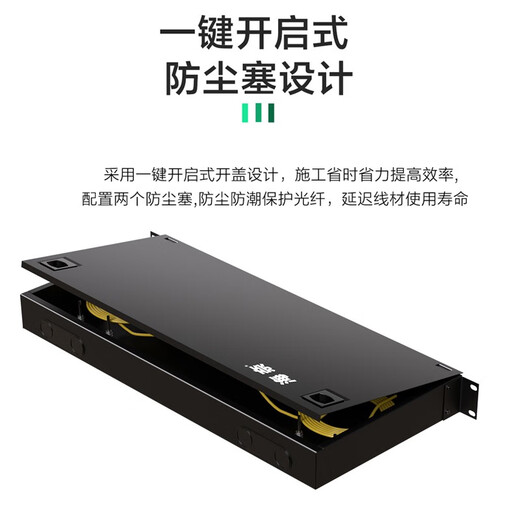 Haini FcScstlc12-Port 24-Port-Faseranschlussbox 1U-Rack-Rack-Typ Ein-Mode-Multimode-Multi-Mode-12-Kern-Schweißverkabelungsverkabelungskabel-Kabel-Kabel-Kabel-Kabel-Kabelbox-Telekommunikations-Dicktails LC12-Core-Einzelmode-Einzelmodus-Flansch 1u-Rack-Rack-Typ