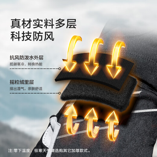 Made in Tokyo, motorcycle riding gloves, long-finger bicycle gloves, full-finger cycling gloves for men and women, autumn and winter warm XL size