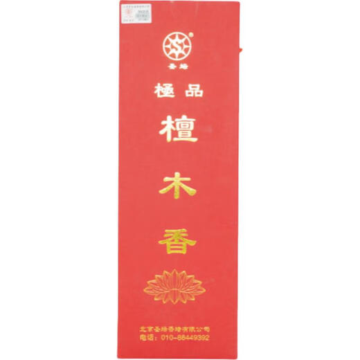 Kachi Muning Beijing altar sandalwood natural sandalwood incense sleeping incense pure sandalwood incense incense indoor incense worship incense for Buddha incense altar pure sandalwood incense series 0g 28.5cm sandalwood incense 260 pieces