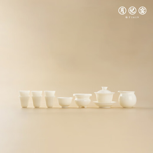 Yueji Kiln Gentleman is like Jade Bingzhong Jade Porcelain Covered Bowl Set Gift Box