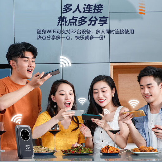 羽浪5g随身wifi6移动无线网卡随身便捷式免插卡路由器流量不限速2025新款车载办公户外直播笔记本通用 【5G旗舰版】WiFi6千兆双频丨全程网络不限速 真5G狂暴网速+电竞/大流量推荐