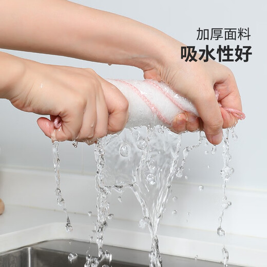 Good wife (okaywife) bamboo fiber rags for household cleaning, water absorption, kitchen household 6-piece dishwashing cloths, bamboo fiber rags, 6 pieces