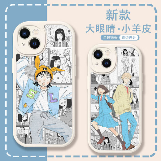 Juzo Juvenil Lambskin Case de teléfonos móviles Adaptado a Huawei Honor Optovivoiqoo Xiaomi Redmi K40 Apple 8 Big Eye Lambskin-K12807-White Vivo Series-Modelo enviado a notas de servicio al cliente