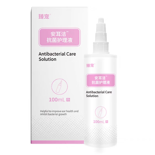 Anerjie Pet Ear Cleansing Liquid for Cats and Dogs Ear Wax Antibacterial Cleaning Liquid for Cats