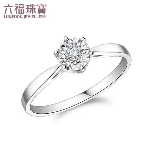 Lukfook Jewelry New Year's Gift 18K Gold Starburst Diamond Ring for Women No. 10 - Diamond Total 3 Points/White 18K/Approx. 1.58g