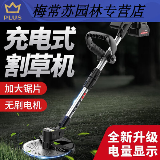 真无刷割草机充电式家用手持电动打草机小型农用除草割玉米杆机 无刷大功率1098TV6.0AH 二电一
