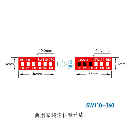 XMSJSWA-60不可逆测温纸变色示温贴片温度标签感温贴纸热敏试纸 SW-12035片/张