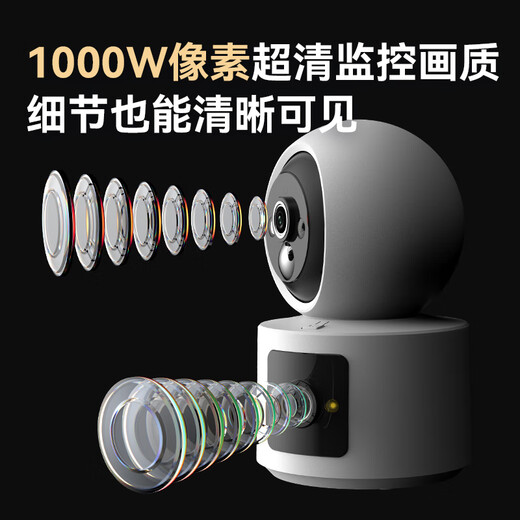 威视达康  4g手机远程监控无线摄像头无需连wifi免插电电池家用监控器360度无死角带夜视全景室内看护门口 【4G充电云台版】无需wifi+超长待机+双镜头 256G内存卡 室内监控