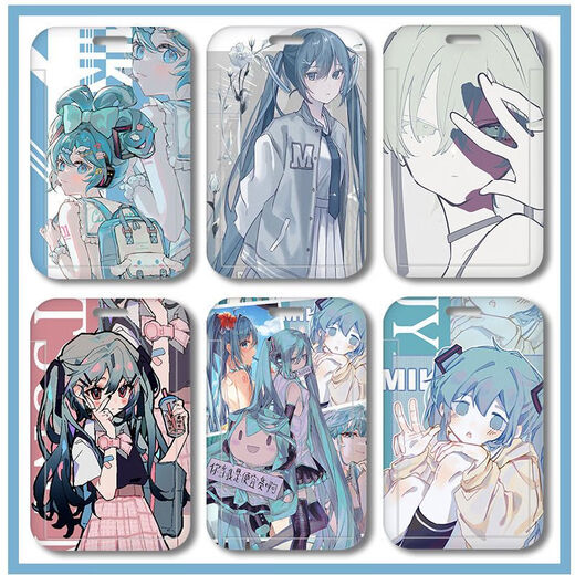 初音未来卡套二次元动漫miku学生校园卡校牌饭卡水卡地铁卡公交卡 初音未来Y14223 卡套+黑短编织钥匙扣