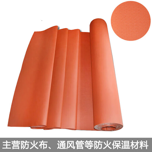 Three-proof cloth, fire-proof cloth, high-temperature-resistant air duct, soft-connected canvas, fiberglass fire-extinguishing blanket, heat-insulating welding flame-retardant cloth, custom-made, green flame-retardant 3 meters wide*0.6mm thick*50 meters PVC material