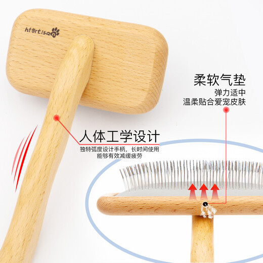 Kristenson Comb Bichon Cat Hair Brush Pet Brushing Needle Comb Kristenson for Large, Medium and Small Dogs Wood Color (Medium Size)