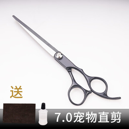 Tanizaki pet grooming scissors dog hair tool set 7-inch trimming scissors curved scissors Teddy cat and dog pet scissors #7-inch split straight cut