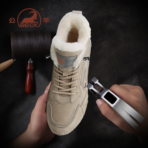 Botas de nieve Ram Botas Martin para mujeres Invierno más terciopelo en espesas calientes calientes de algodón noreste botas cortas Color de arena 38