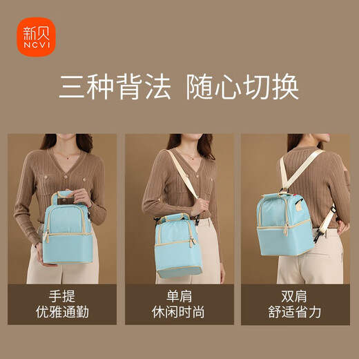 Xinbei Back Milk Bag Breastfeeding to Work Mummy Bag Blue Ice Diagonal Cross-shoulder Out Portable Milk Storage Bag Dovini Gray