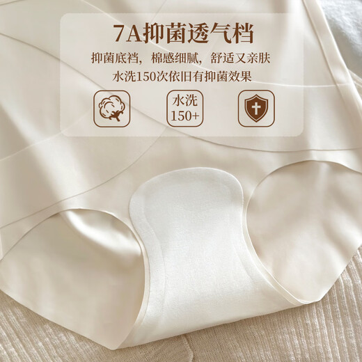 婷美高腰超薄冰丝塑形交叉强收腹不夹臀收小肚子无痕粉底液女士内裤
