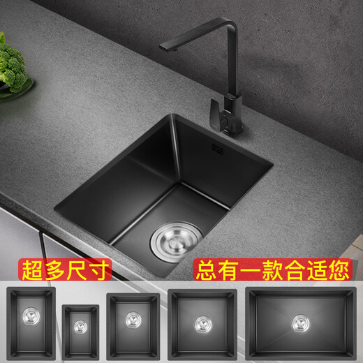 PULT Black Nano Kitchen Balcony Bar Handmade Small Sink Single Tank 304 Stainless Steel Washing Basin Mini Washing Pot With 6193 Round Faucet Full Set 450x400mm