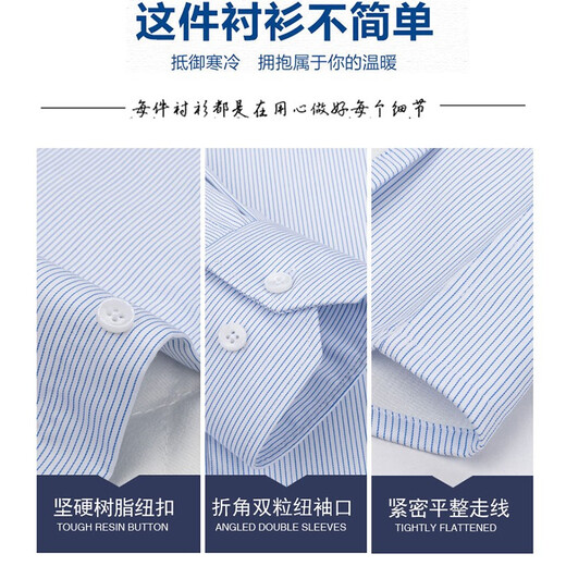恒源祥羊毛衬衫男加绒加厚长袖加厚保暖衬衣男士中年爸爸装休闲冬季 MJBM7170 40