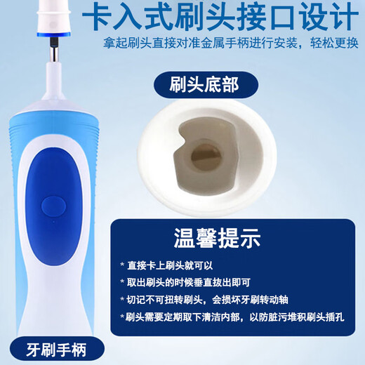 
Le Mingpu adapted to Ole B electric toothbrush head D12013/D12S/3766/3756/2D/3D/3744/3709/P3000 replacement head 2 pieces trial