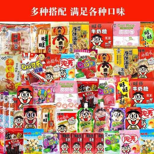 
Wangwang Giant Gift Pack 2.8kg Casual Snacks Gift Pack Gift Box Gift Company Group Purchase Gift Valentine's Day Gift Birthday Gift Bag 3888g