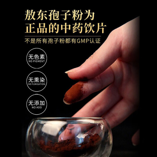 Aodong Breaking Wall Ganoderma lucidum spore powder 100g/bottle to nourish essence, strengthen spleen and stomach diseases, weak body and illness 1 bottle, free spoon