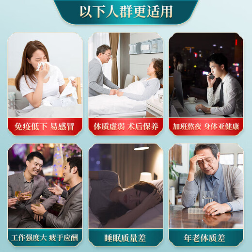 
Chirun [higher amount of effect] Changbai Shantou Dao Break Wall Ganoderma lucidum spore powder enhances immunity rich in spore oil 1g*60 bags/box [Hot sale]