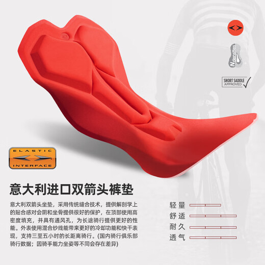 Jaaj-Way Double flèche pantalon à vélo à vélo de vélo de cyclistes pour hommes Mountain Highway Bike Cushion Summer Summer Pocket Black Strap Pantal