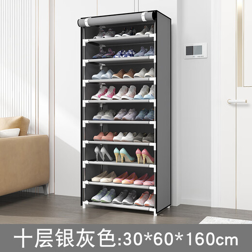 Bo Naling simple shoe rack multi-story rental house large-capacity storage shoe cabinet steel frame non-woven student dust-proof shoe rack storage rack ten-layer nine-grid silver-gray shoe rack