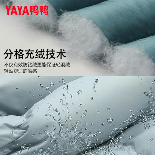 鸭鸭佟丽娅同款轻薄羽绒羽绒服女新款短款修身城市轻户外秋冬外套KXM 米白色 L