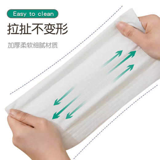 Guniu household hanging lazy rag wet and dry kitchen paper thickened special paper towel disposable dishcloth 1 large carry/20*20 large size 600g available 200