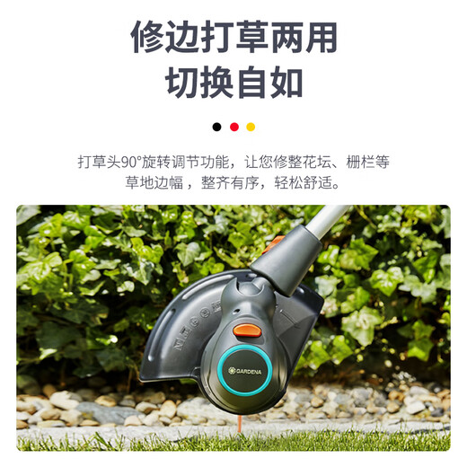 Gardena Lawn Mower aus Deutschland Haushalt Lithium Electric Wireless Mäher Garten Unkraut Handheld Strauch Mähung Rasenmaschine One Electric One Ladung (14701 Modell) Set