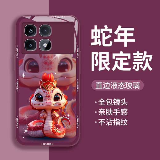 品托 适用红米k70至尊版手机壳k70pro新年款液态玻璃保护套k60pro蛇年全包镜头防摔轻薄创意卡通高级感 K60/Pro【珍珠白-皇冠蛇宝C687】+手机膜 液态玻璃壳