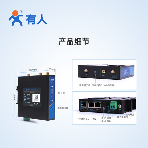 Someone SF Express shipped 4g wireless plug-in card router industrial-grade wifi high-speed Internet access 5G Redcap off-site networking remote operation and maintenance Qualcomm solution USR-G806w G806w (4G WiFi dual Qualcomm solution)