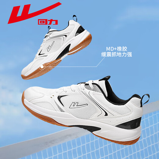 Pull back men's shoes badminton shoes men's spring lightweight shock-absorbing sports shoes youth students mesh breathable training shoes white black |0796 40