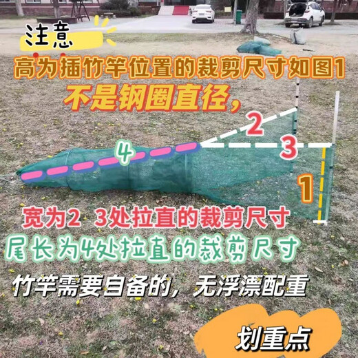 Imported fishing net, fishing net, eight-character fish, shrimp, tiger mouth, aircraft drag net, fish cage, eel, loach, clear pond seine, 1.5 meters wide, 0.5 meters high, 1.1 meters tail