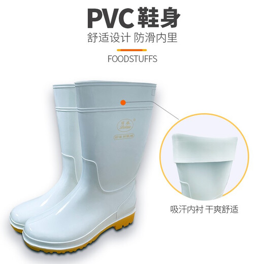 Botas de lluvia litai botas sanitarias medianas blancas y ácidos altos con ácido resistente al aceite de tubo y botas de lluvia antideslizantes resistentes al agua y álcali botas de lluvia blanca litai botas altas 36