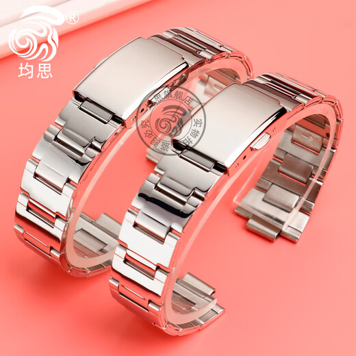 
Junsi adapted to Casio 1343 LTP-2069D/2083D/1410D Steel strap watch chain convex women's bracelet steel color 8mm (suitable for original steel strap style)
