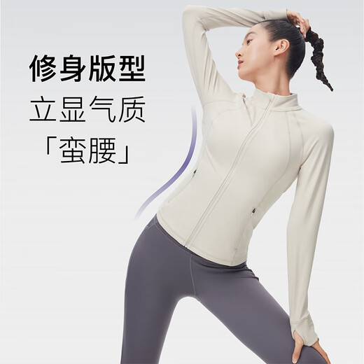 Keep Stand Collar Fitness Sports Jacket Women's Pilates Training Tight Yoga Wear Long Sleeve Autumn and Winter Oat Milk L