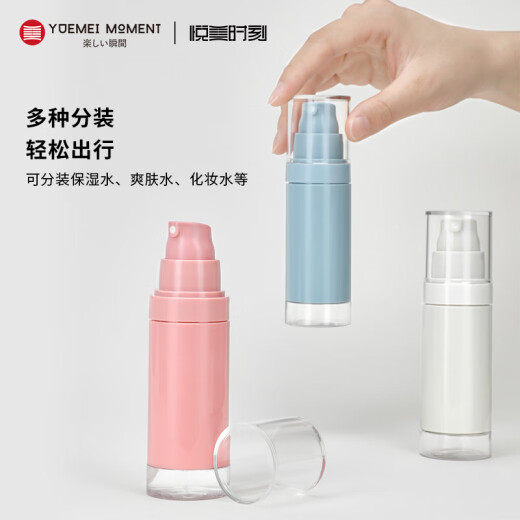 Yuemei Moment iNS Nordic color spray bottle refill bottle fine mist ultra-fine mist alcohol disinfectant spray bottle cosmetic refill bottle small empty bottle portable refill empty bottle cosmetic bottle 60ML/Nordic powder